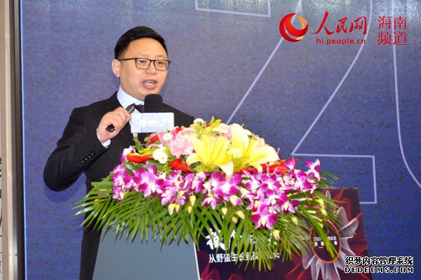 海南企业发展峰会成功举办200位企业高管参加